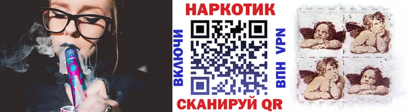 Магазин наркотиков Слюдянка ГАШИШ Амфетамин КОКАИН Псилоцибиновые грибы Марихуана МЕФ