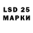 Марки 25I-NBOMe 1,8мг Kateni4ek
