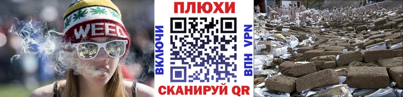 ГАШ гарик Слюдянка