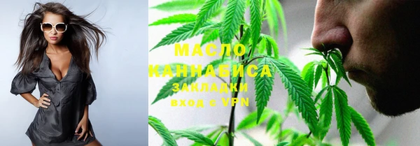 марки nbome Абдулино