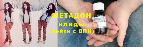 кокаин перу Абаза