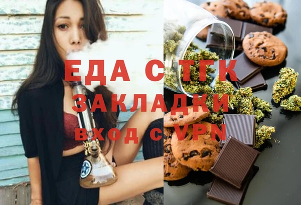 марки nbome Абдулино