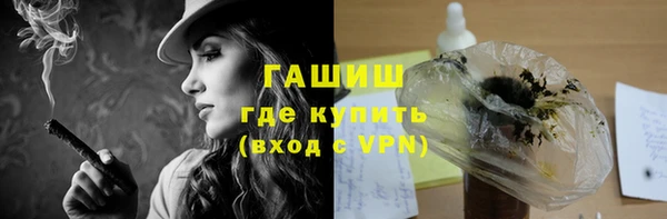 кокаин перу Абинск