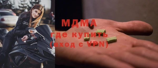 кокаин перу Абинск