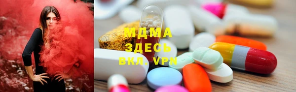 марки nbome Абдулино