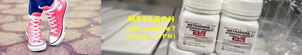 кокаин перу Абаза