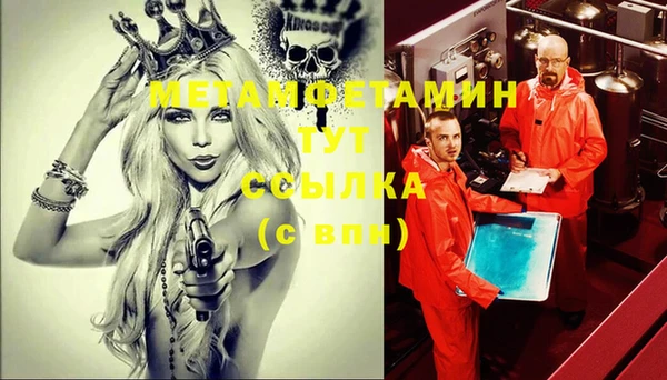 mix Заполярный
