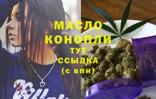 марки nbome Абдулино
