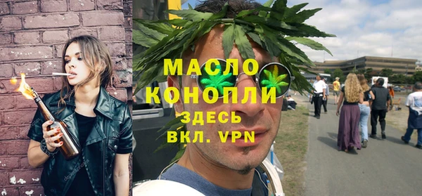 марки nbome Абдулино