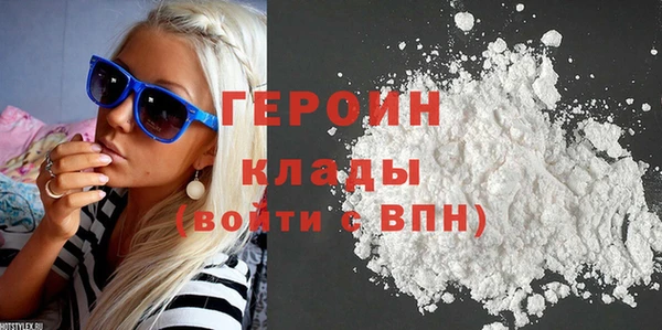 кокаин перу Абаза