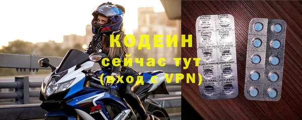 марки nbome Абдулино
