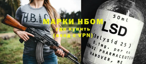 кокаин перу Абаза