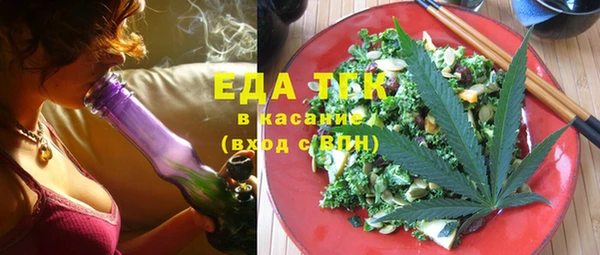 марки nbome Абдулино