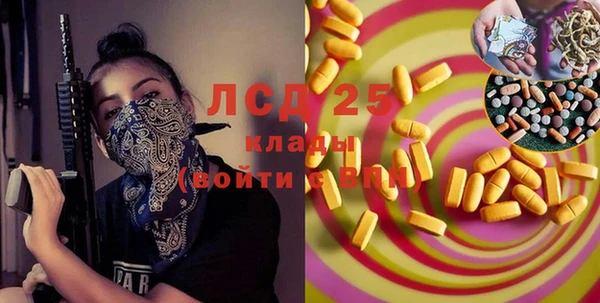 кокаин перу Абинск