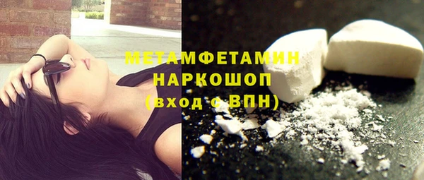 кокаин перу Абинск