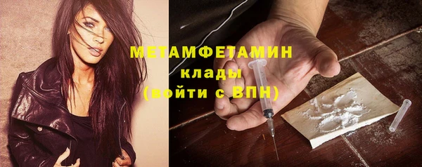 кокаин перу Абаза