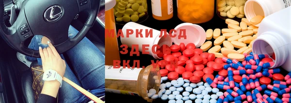 кокаин перу Абинск