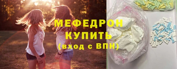 кокаин перу Абаза