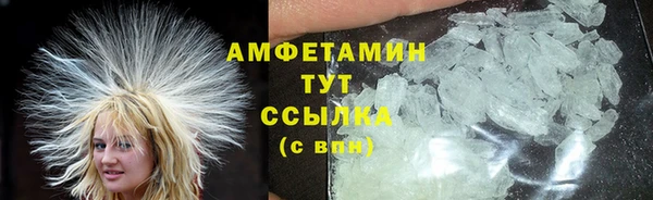 марки nbome Абдулино