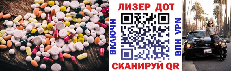 ЛСД экстази ecstasy  KRAKEN маркетплейс  Слюдянка  магазин   