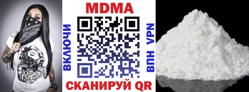 где можно купить наркотик Слюдянка MDMA молли