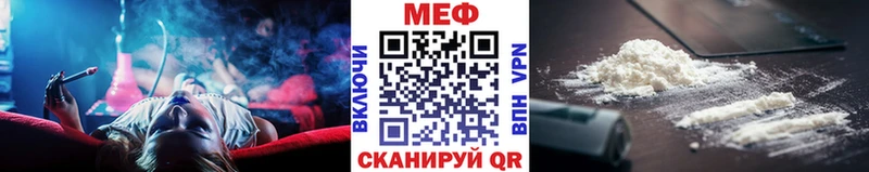 Мефедрон кристаллы Слюдянка