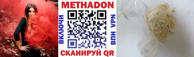 ссылка на мегу ссылки  Слюдянка  Метадон белоснежный  даркнет сайт 