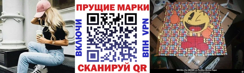 Марки NBOMe 1,8мг  omg маркетплейс  Слюдянка  продажа наркотиков 