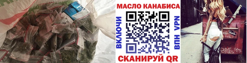 Дистиллят ТГК гашишное масло  Слюдянка 